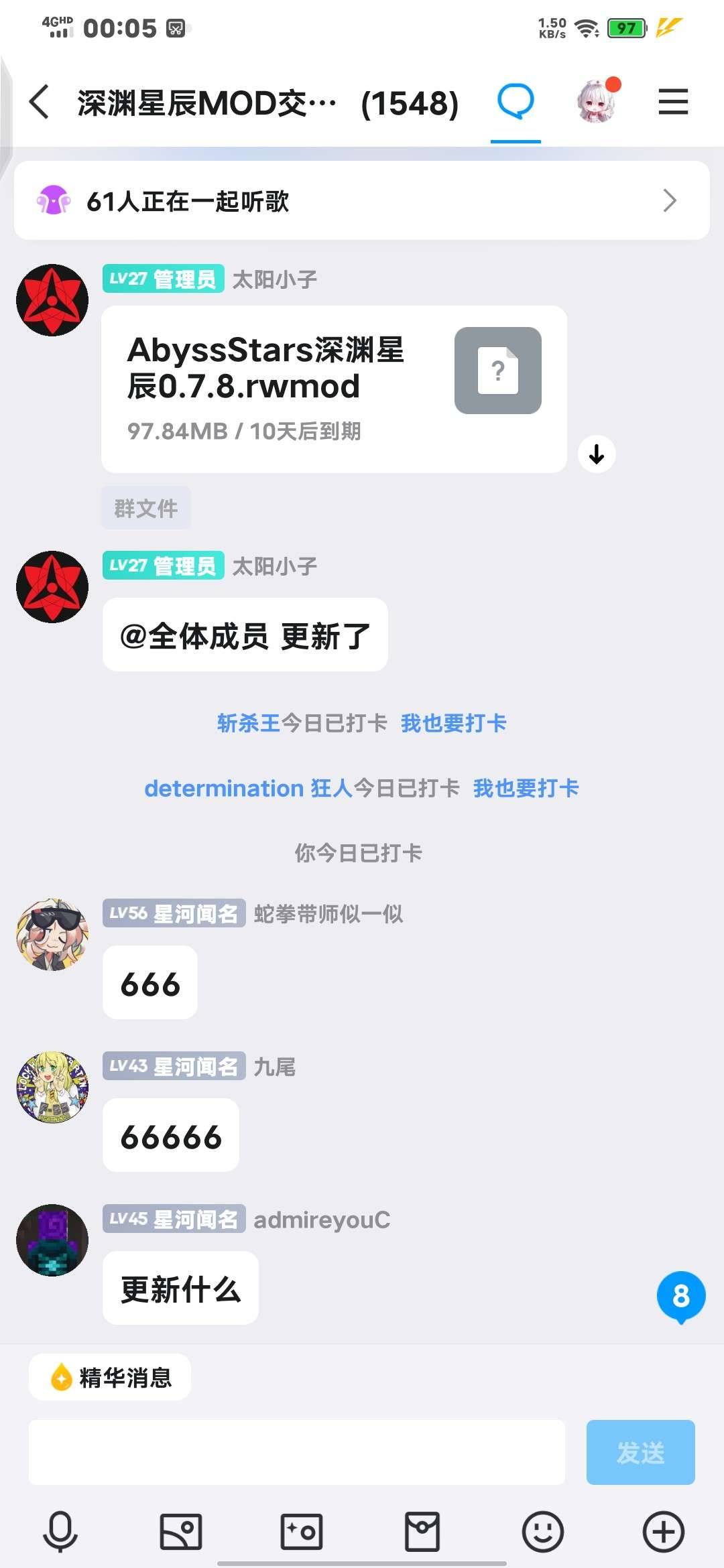 AbyssStars深渊星辰0.7.8