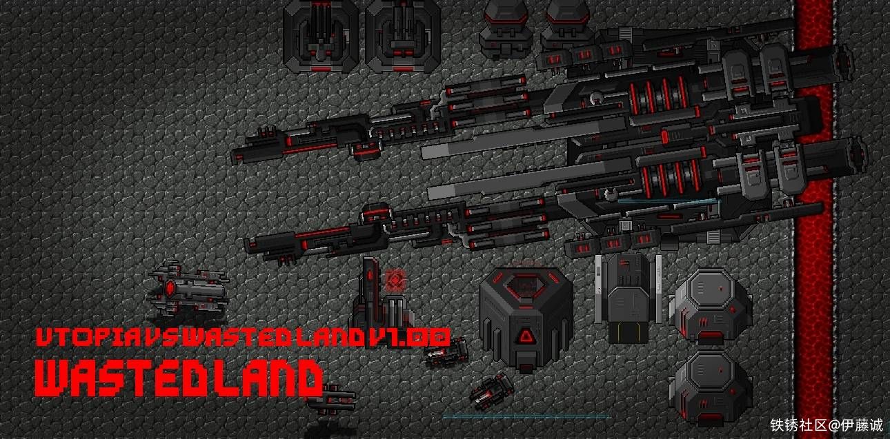 概念与废土5.60-祂们从天空而来II