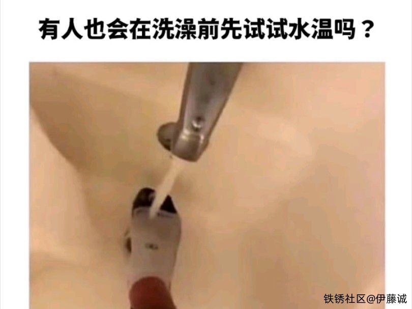 啤酒鸭治愈梗图