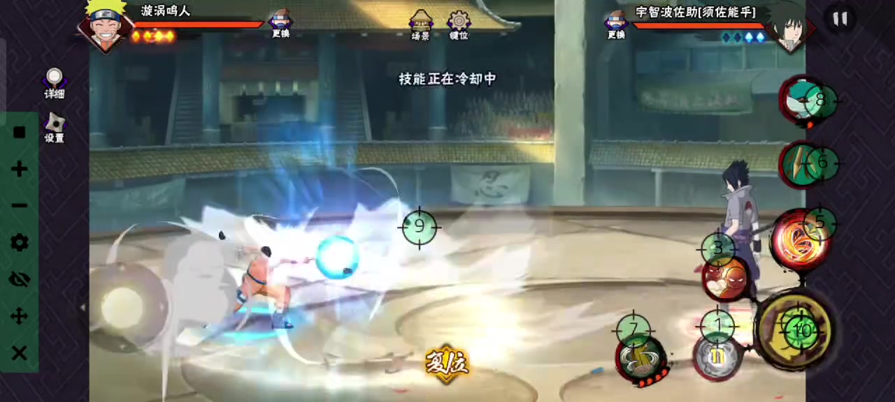 用连点器刷周胜