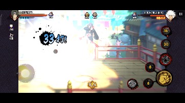 《论晓鼬的灌伤》