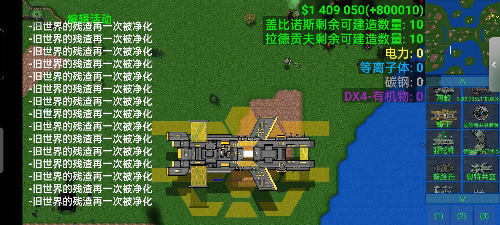 莱顿科技神使亲临（自改的ai修复版）