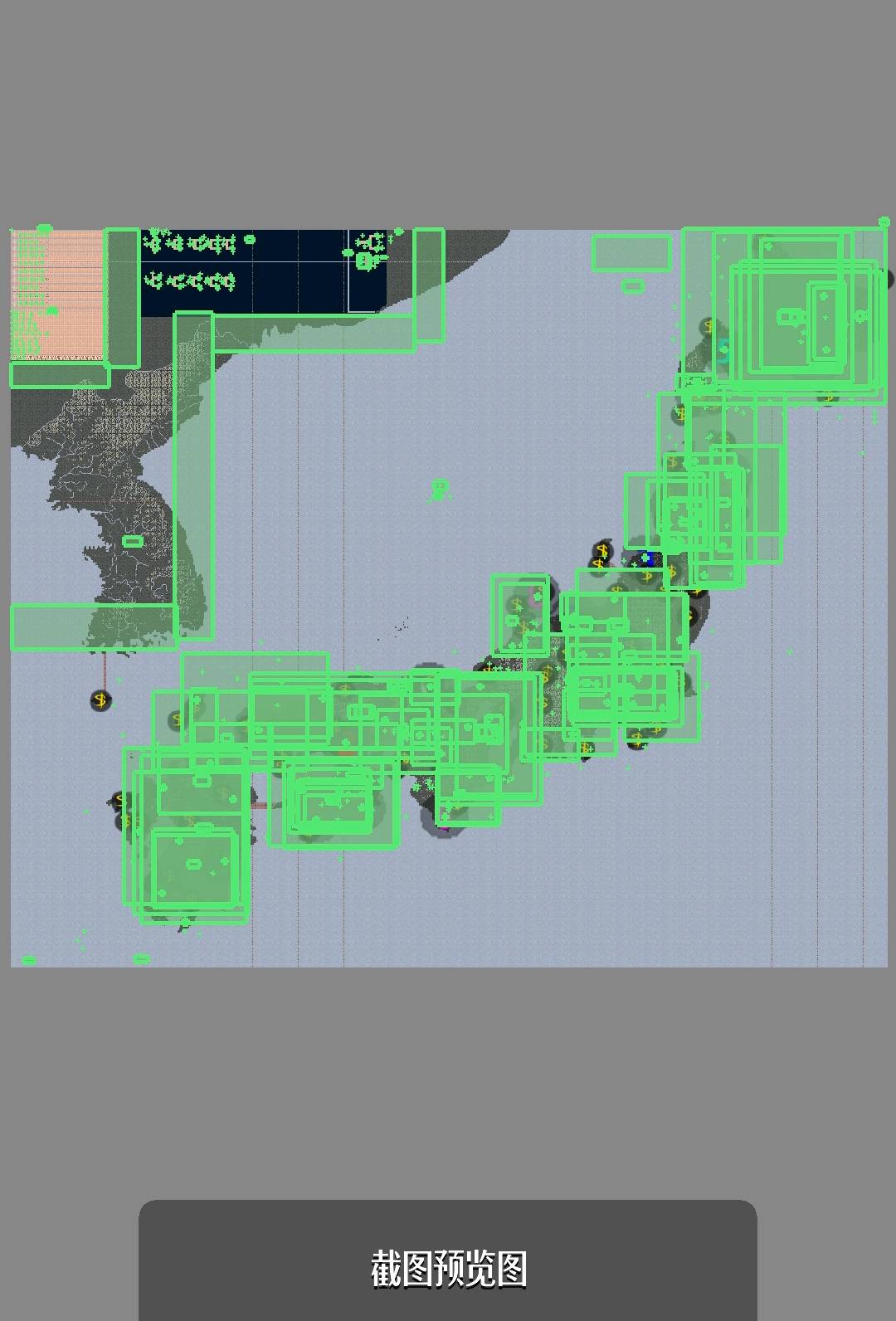 日本战国10p小国纷争底图更换1.0版