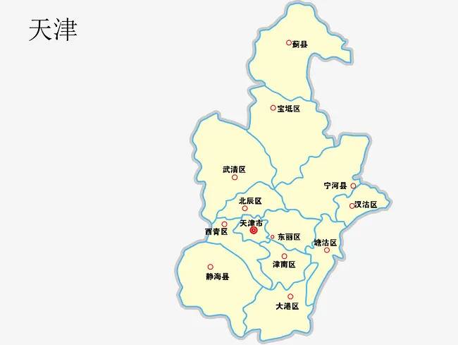 13P中国地图百科-天津篇by231