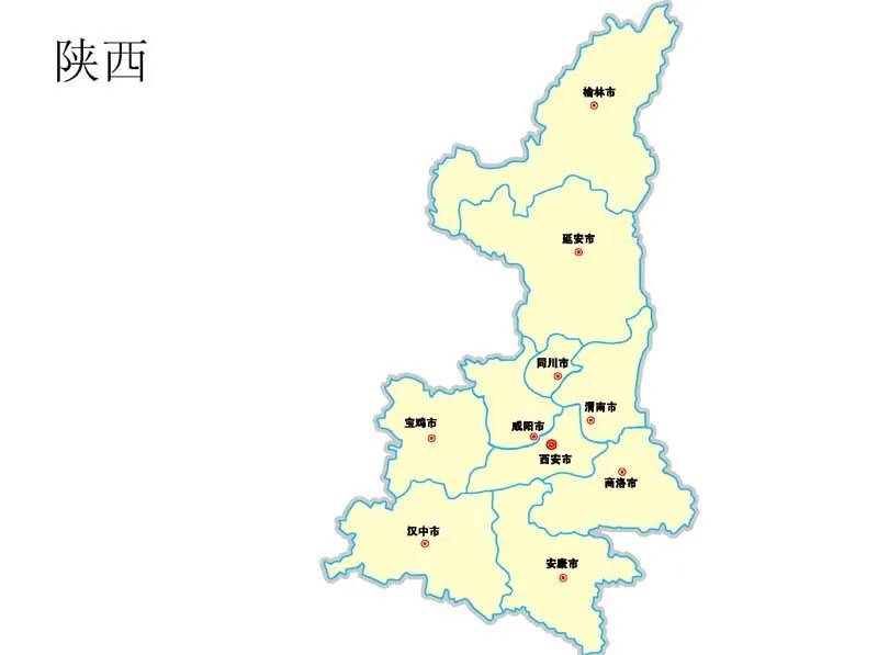10P中国地图百科-陕西篇by231