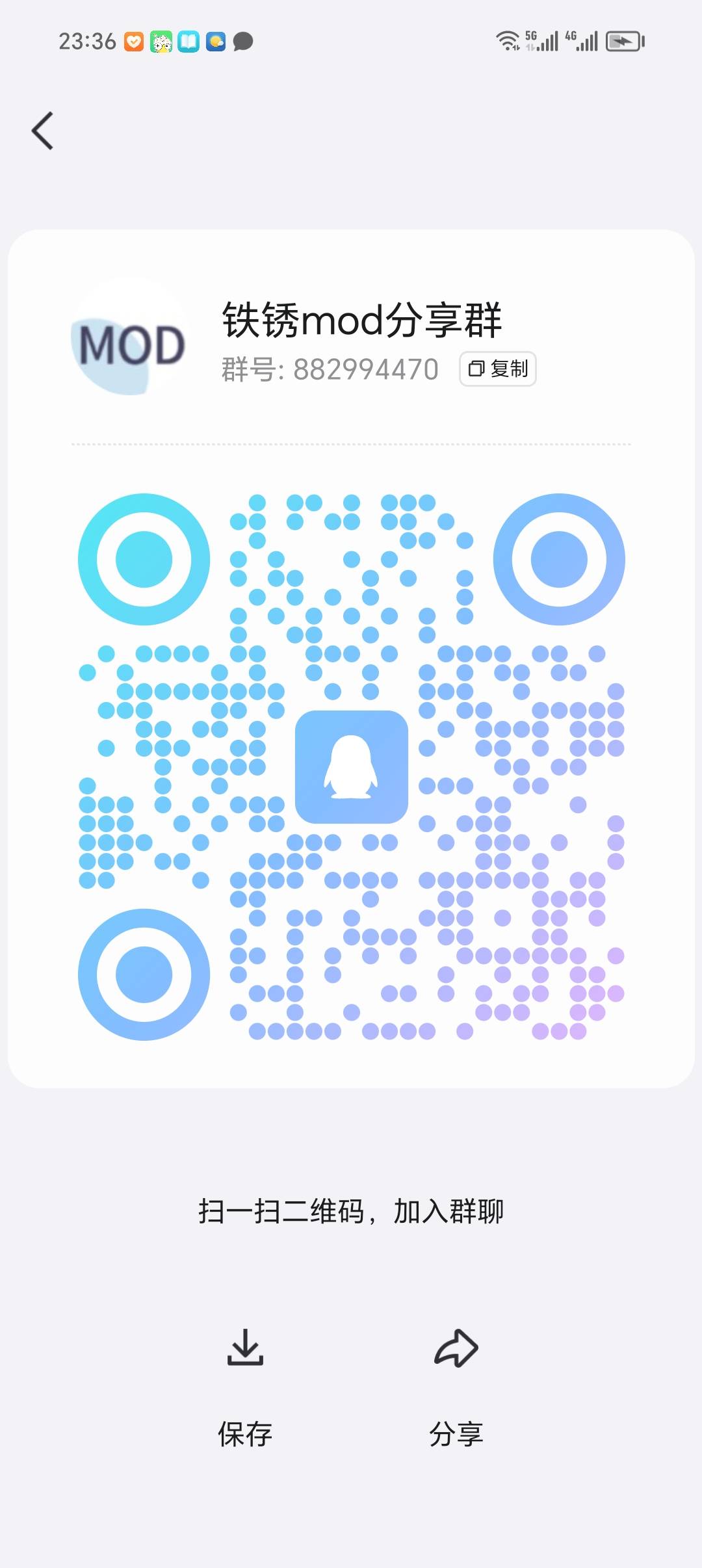 兄弟们,宝藏群,群主