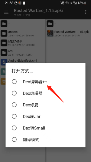 修改铁锈战争初始资金和收入倍速教程