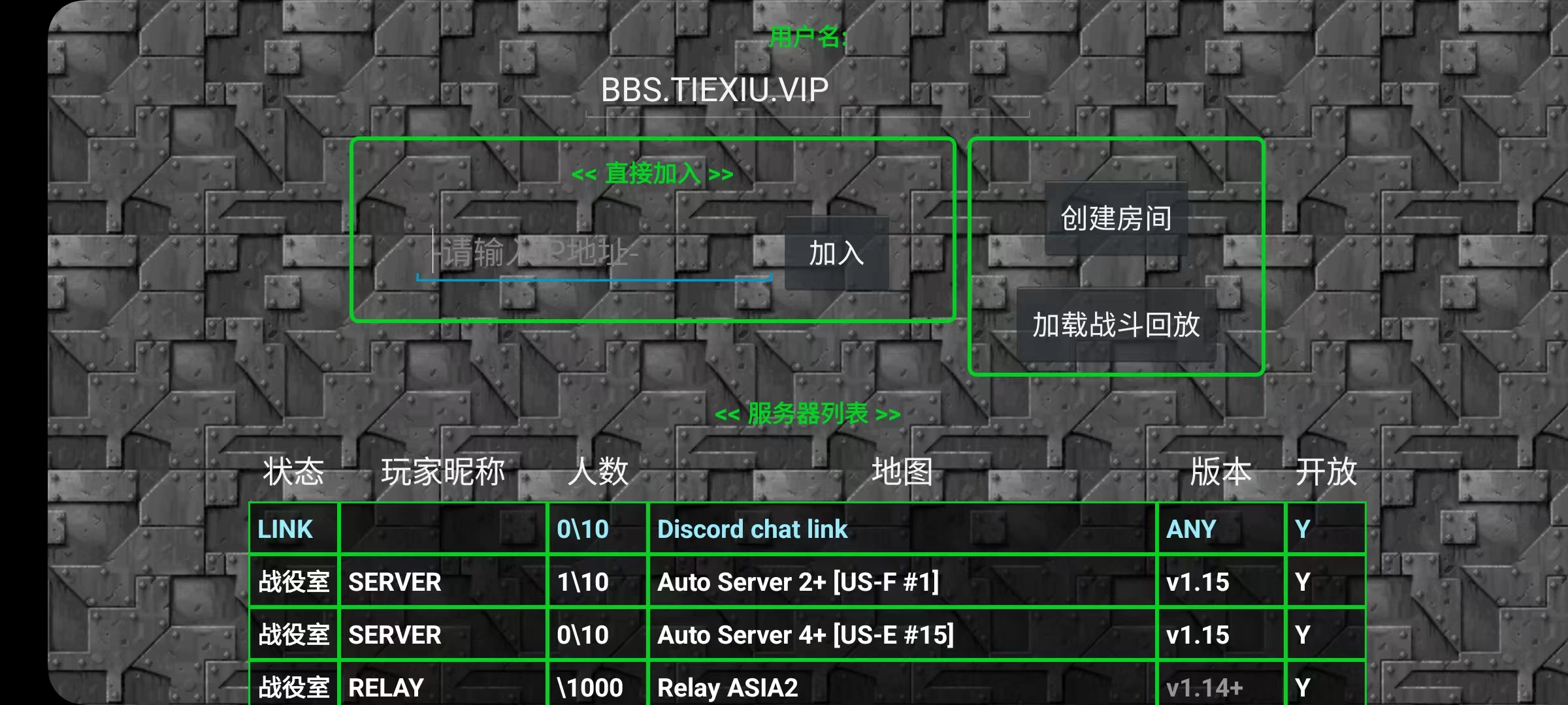 修改铁锈战争初始资金和收入倍速教程