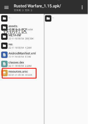 修改铁锈战争初始资金和收入倍速教程