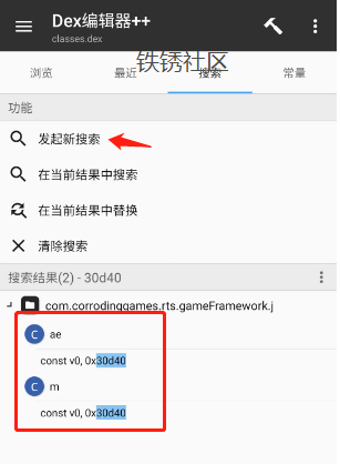 修改铁锈战争初始资金和收入倍速教程