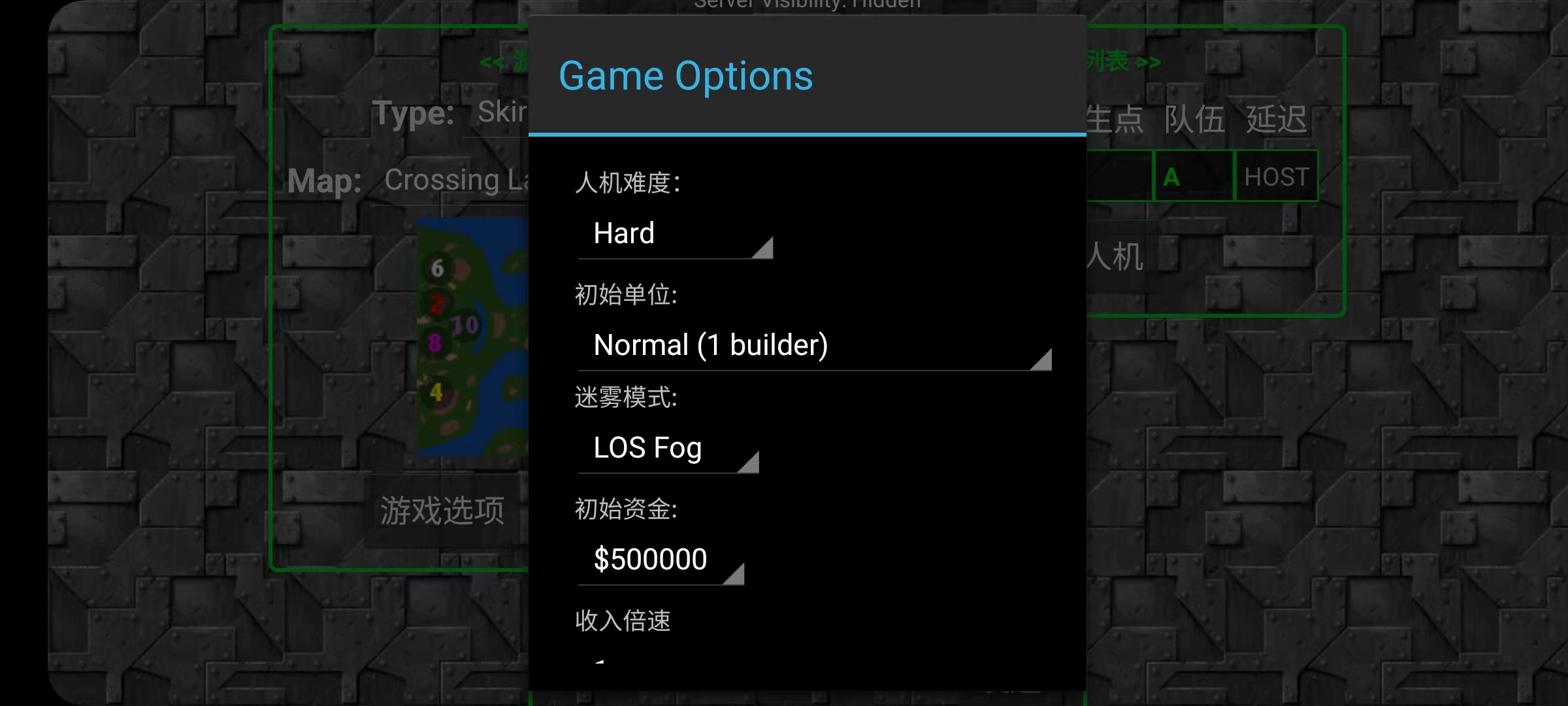 修改铁锈战争初始资金和收入倍速教程