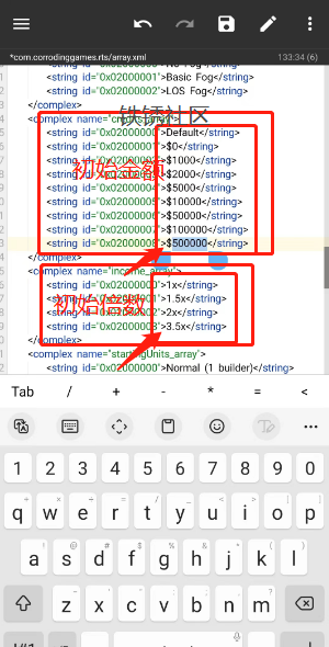 修改铁锈战争初始资金和收入倍速教程