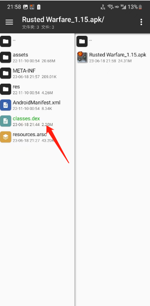 修改铁锈战争初始资金和收入倍速教程