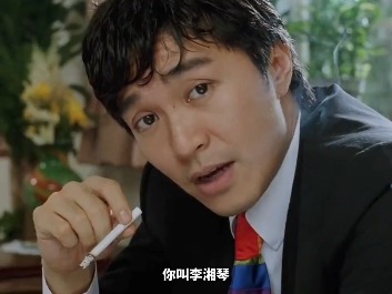 我普普通通，是个杀猪的​ [s-57] 