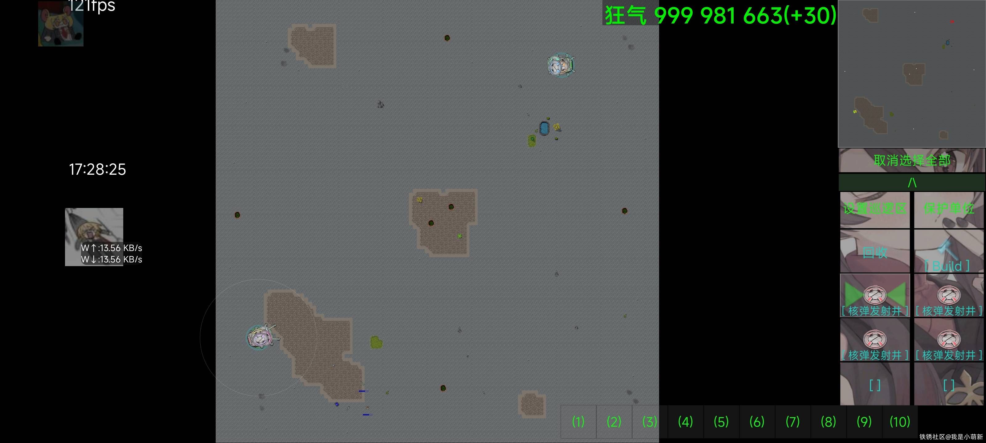 核弹蜘蛛5v5(合作)