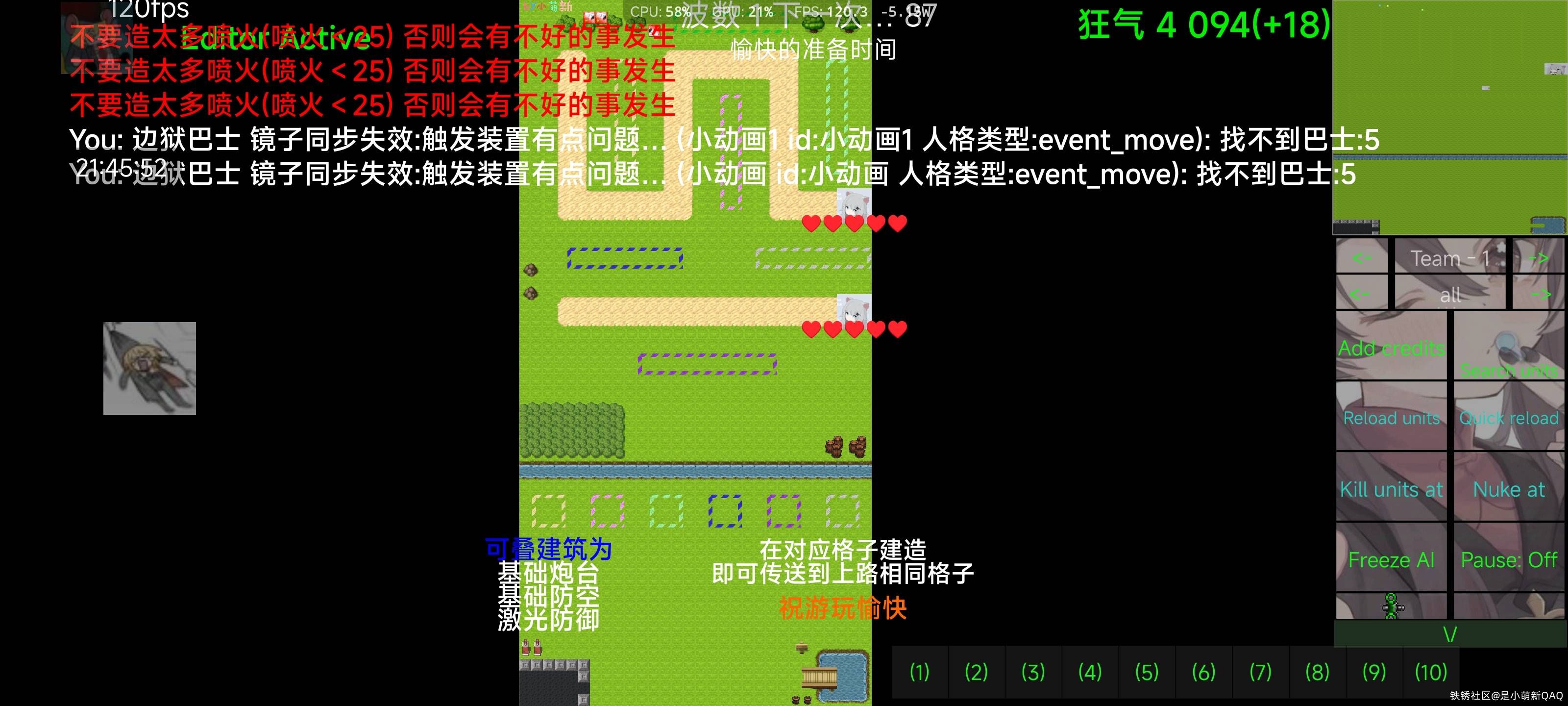 4p生存 保卫系列