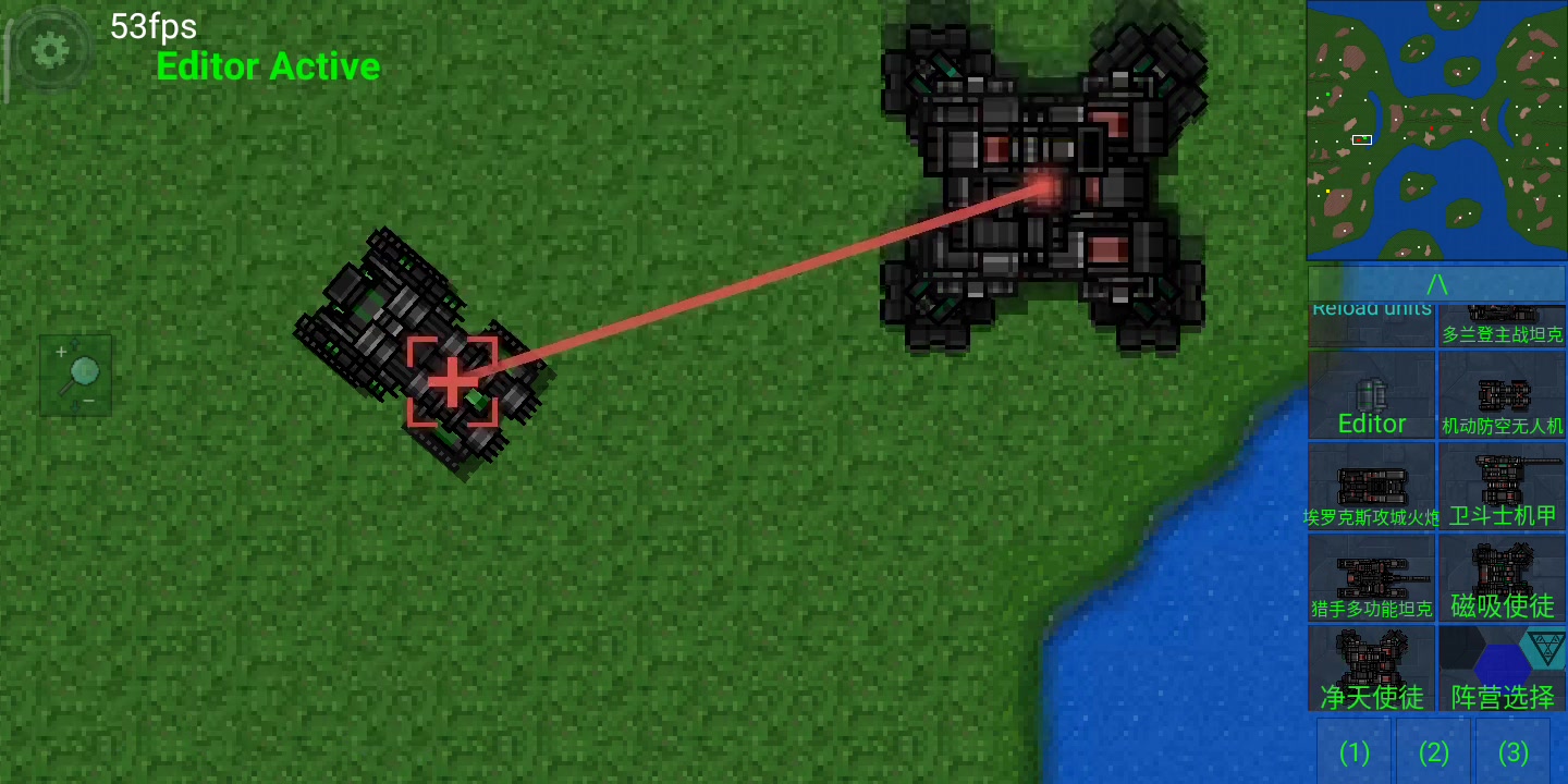 新功能:炮塔动画
强调:不是附属物