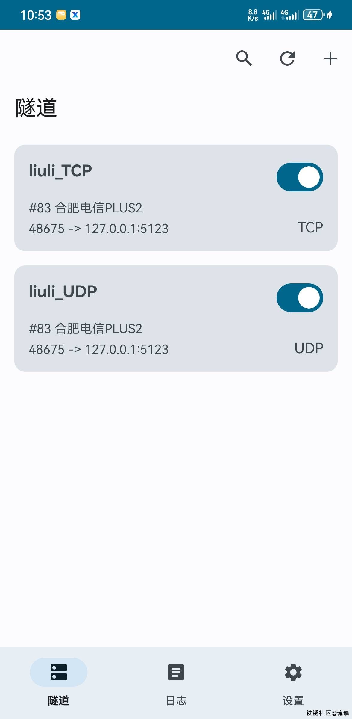 Frp端口映射远程联机