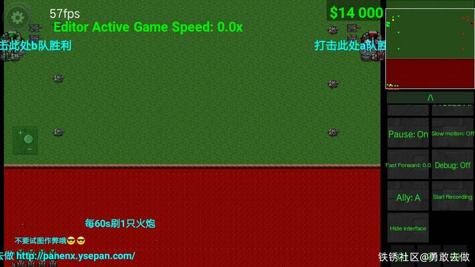 10p火炮战争 (小游戏丿