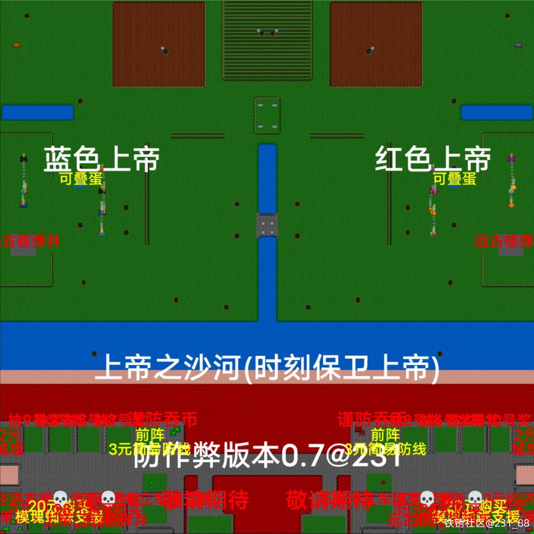 10P上帝游戏_1号2号抽奖上帝0.7By231