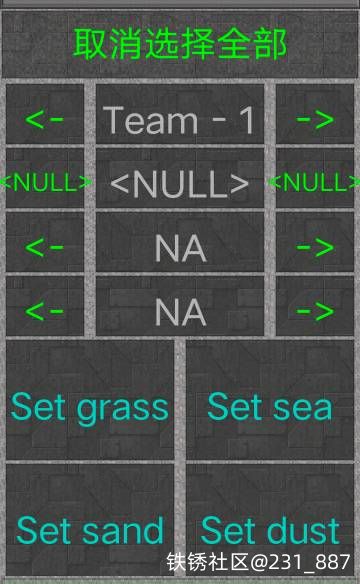 沙盒建造者专用