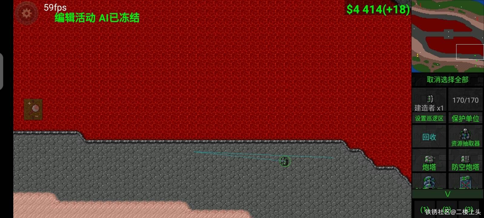 关于铁锈巡逻的机制