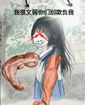 如何鉴别队友的实力？