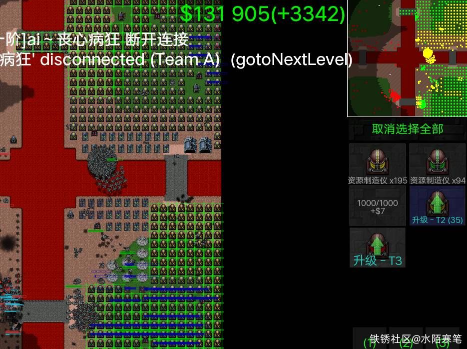 请问30分钟以后我有多少