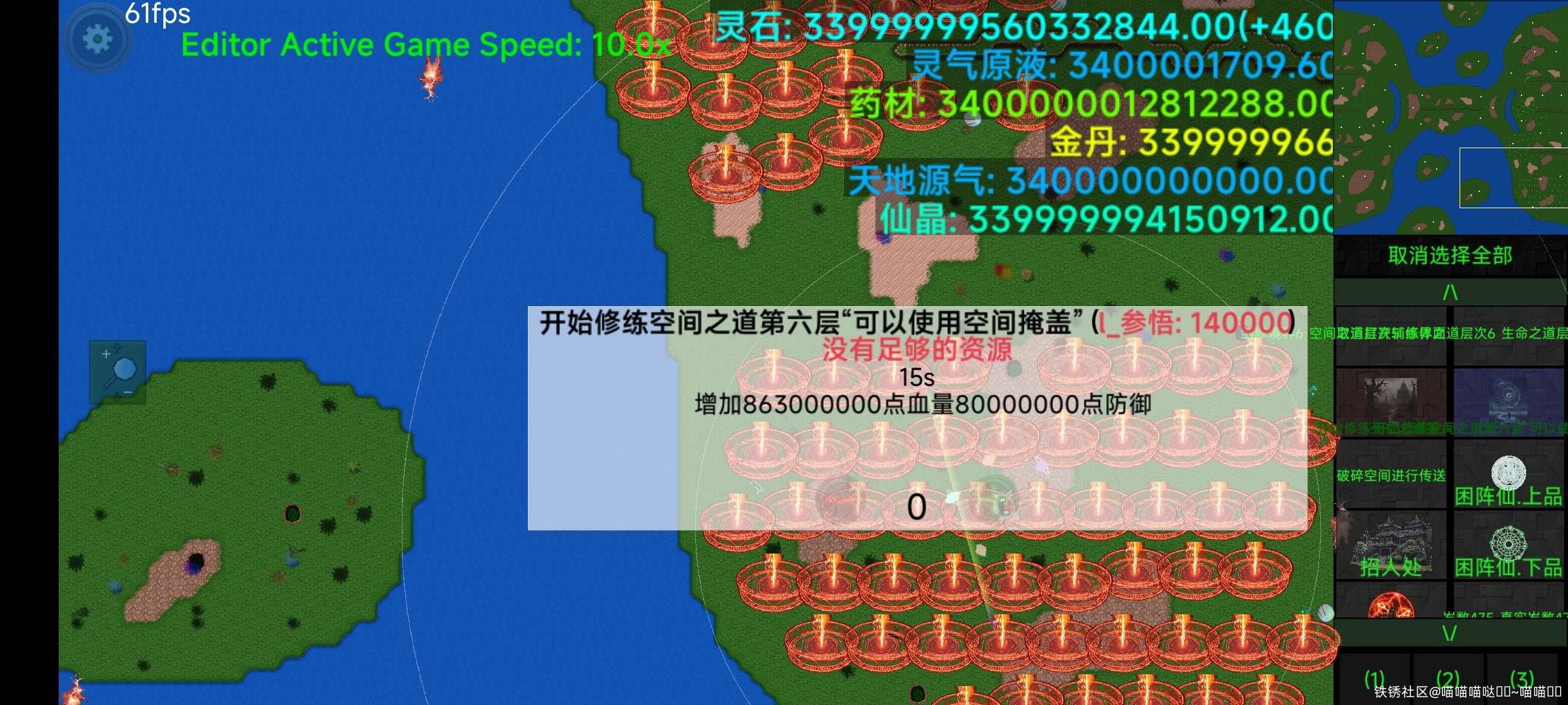 [诸般大道]修仙5.0.12