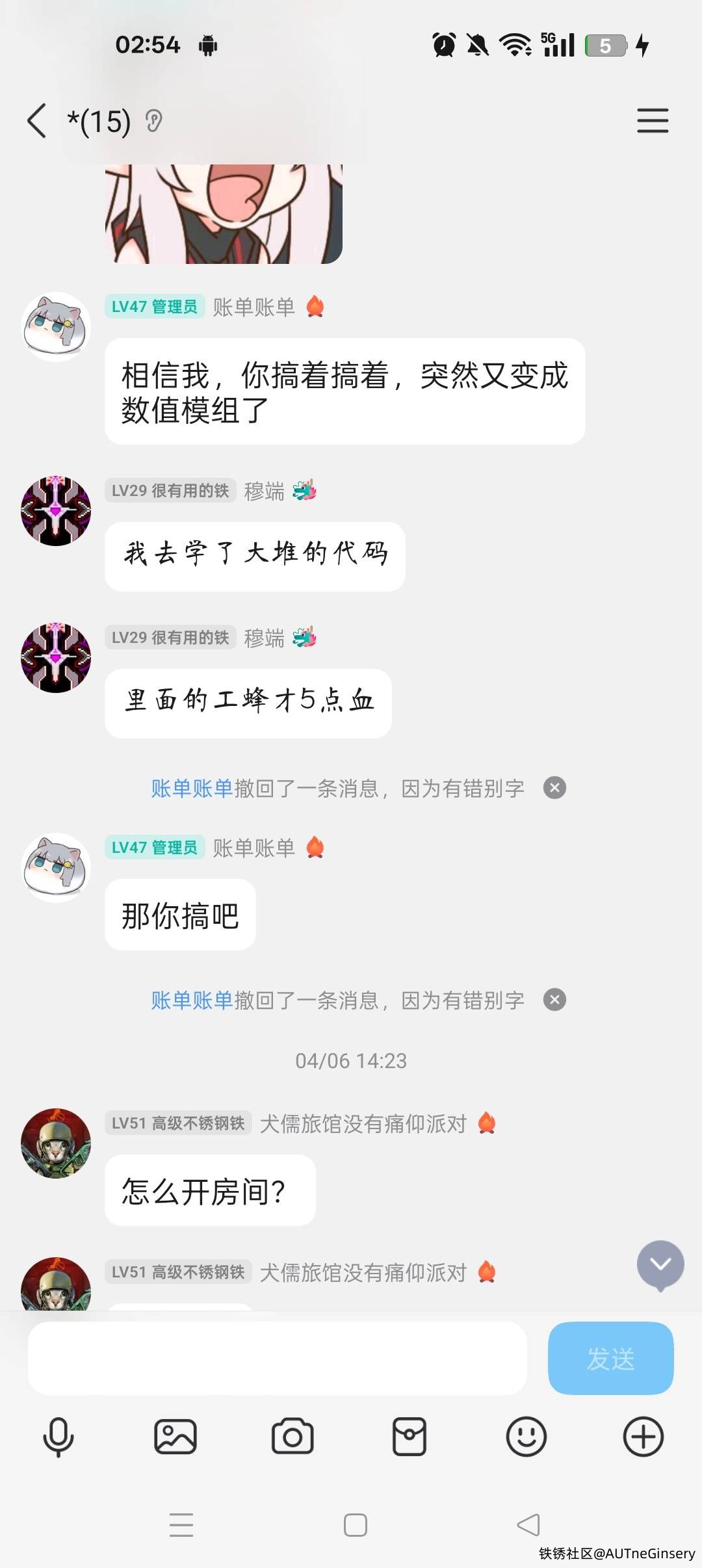 新模组，准确来说是重置版