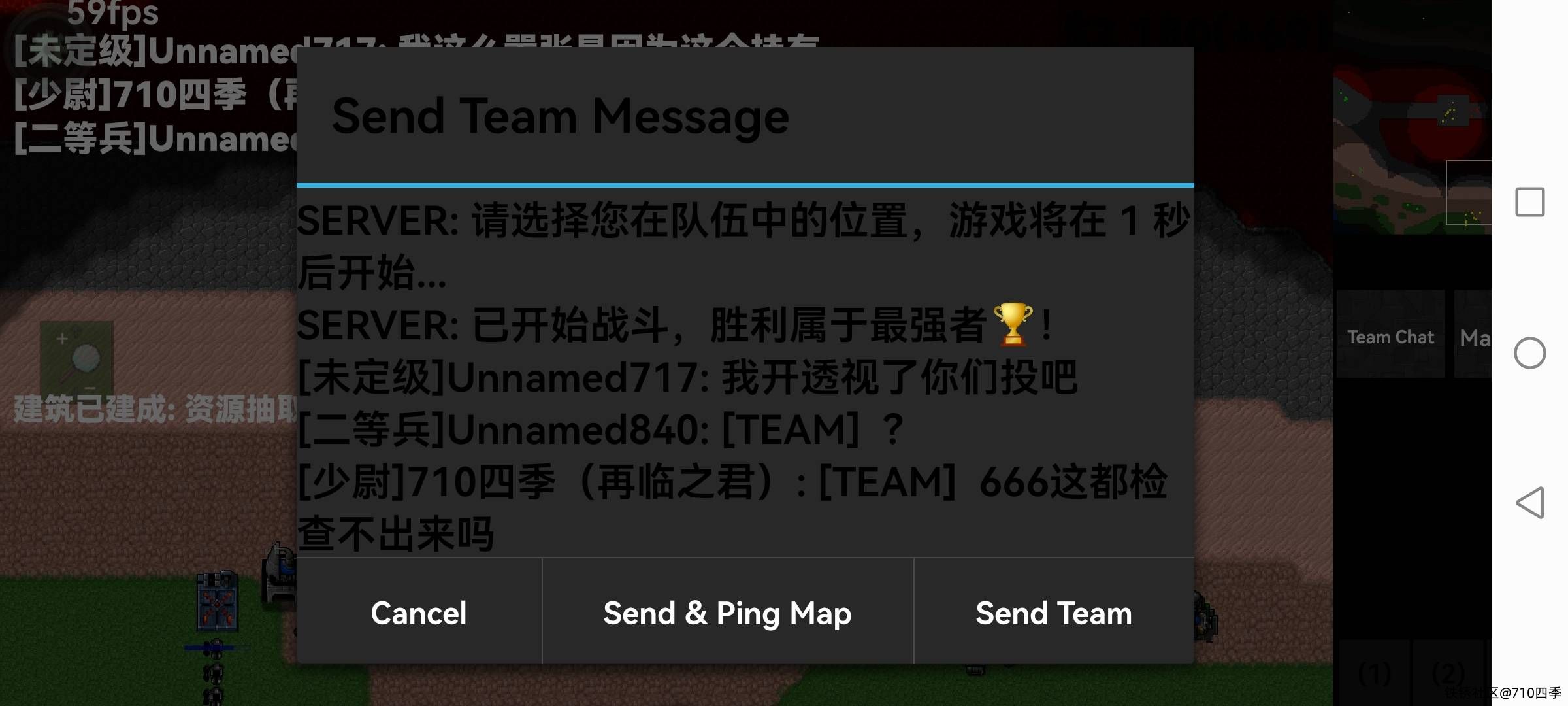 呈铁锈社区有议