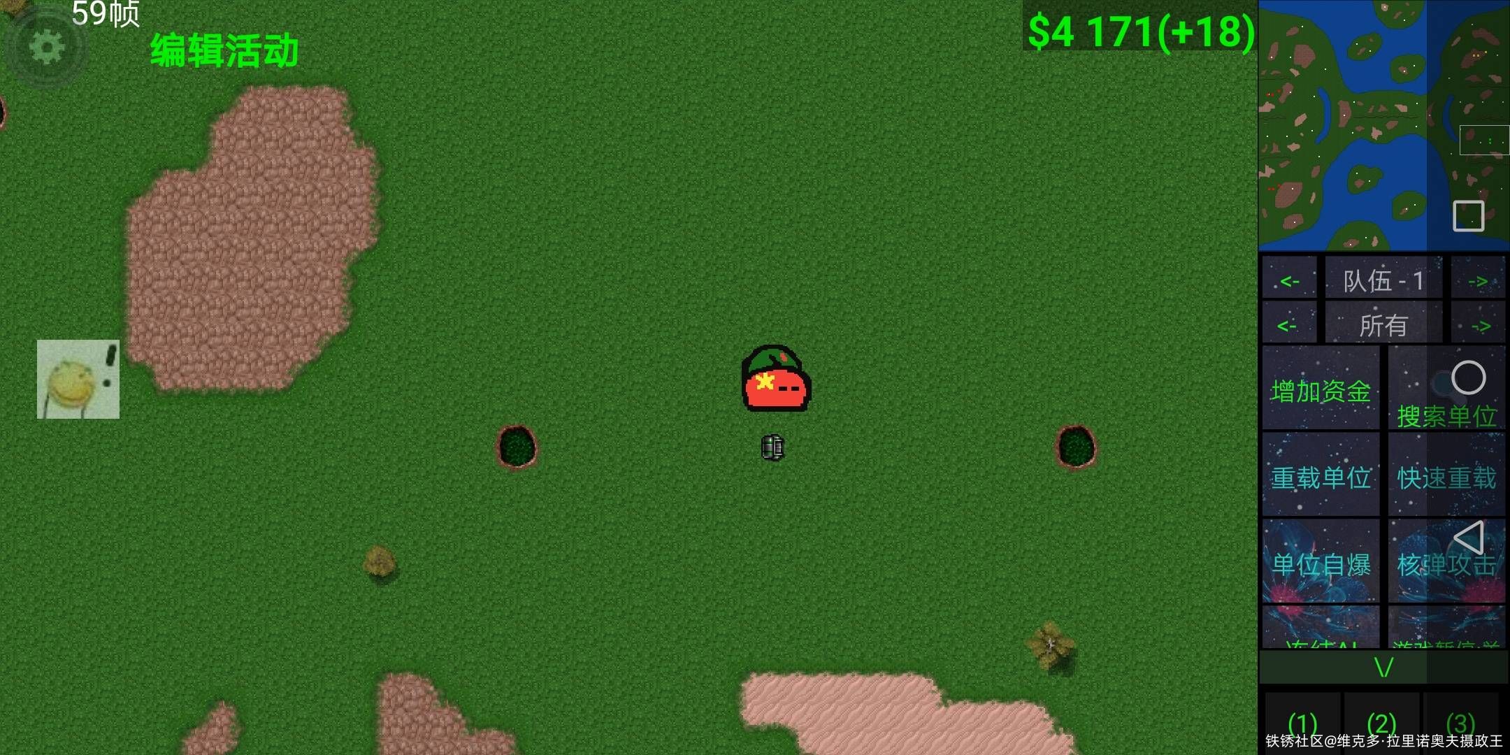 关于如何更改游戏贴图和文本教程