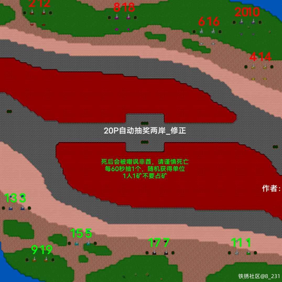 20P自动抽奖两岸_By231