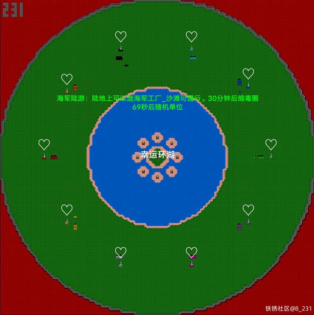 10P幸运环湖-自动抽奖_速刷