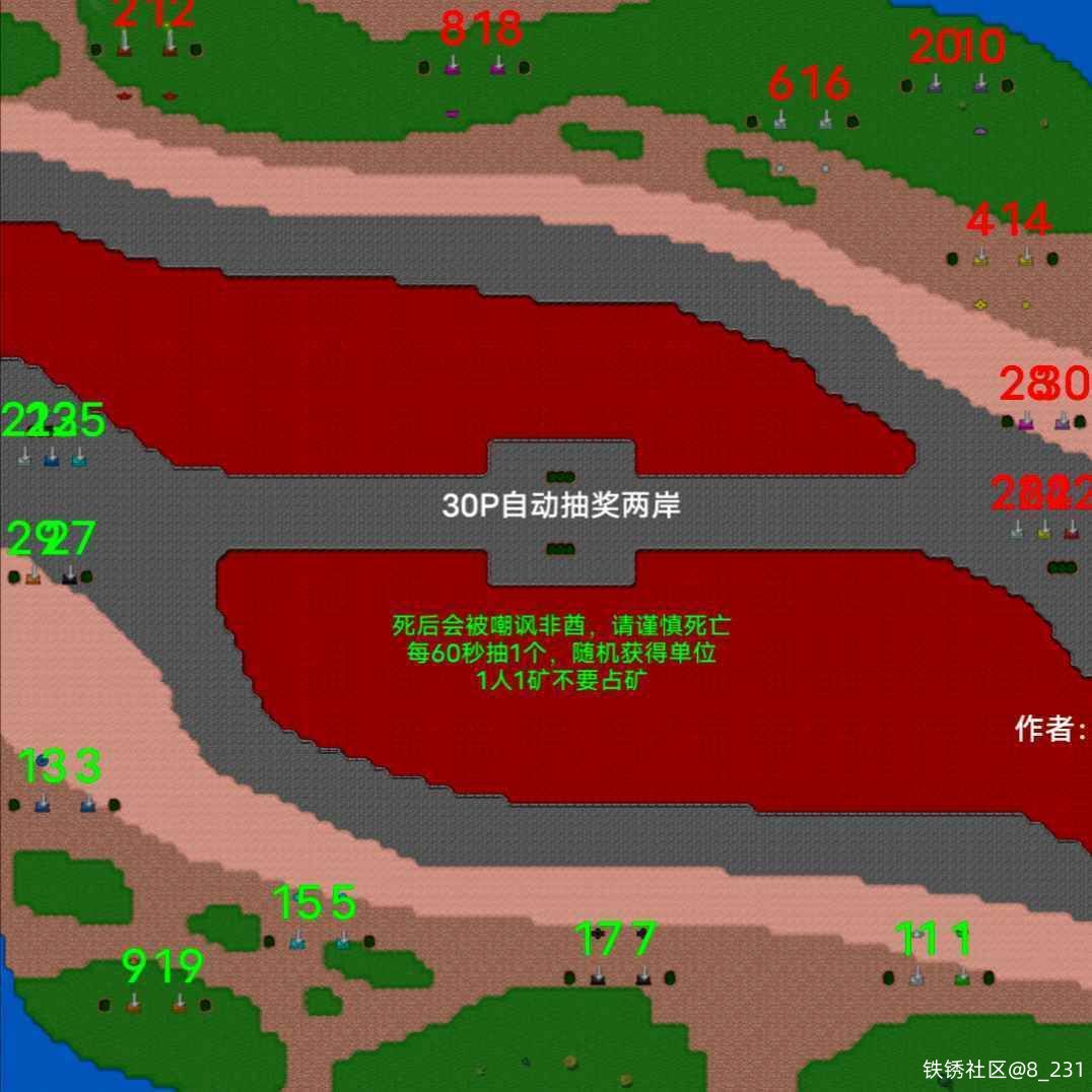 30P自动抽奖两岸_By231