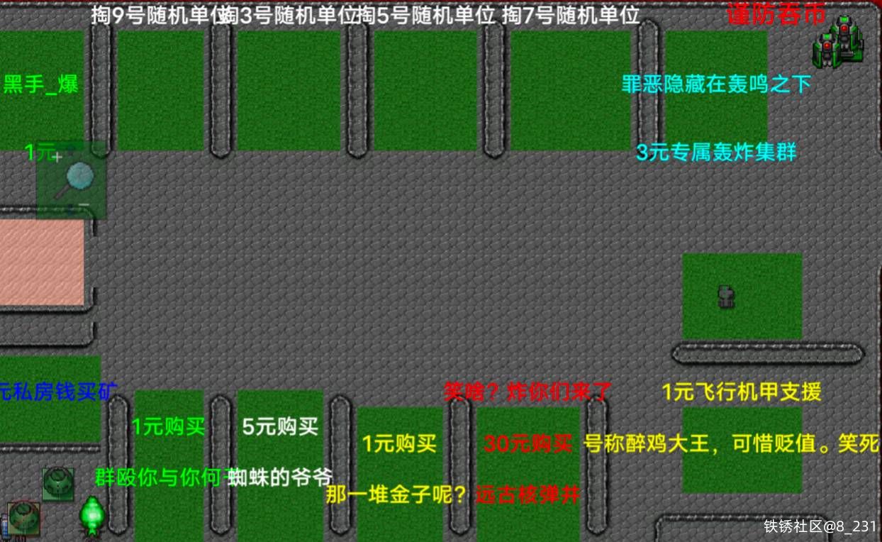 10P上帝游戏_骚话魔改版By冰上炸屎