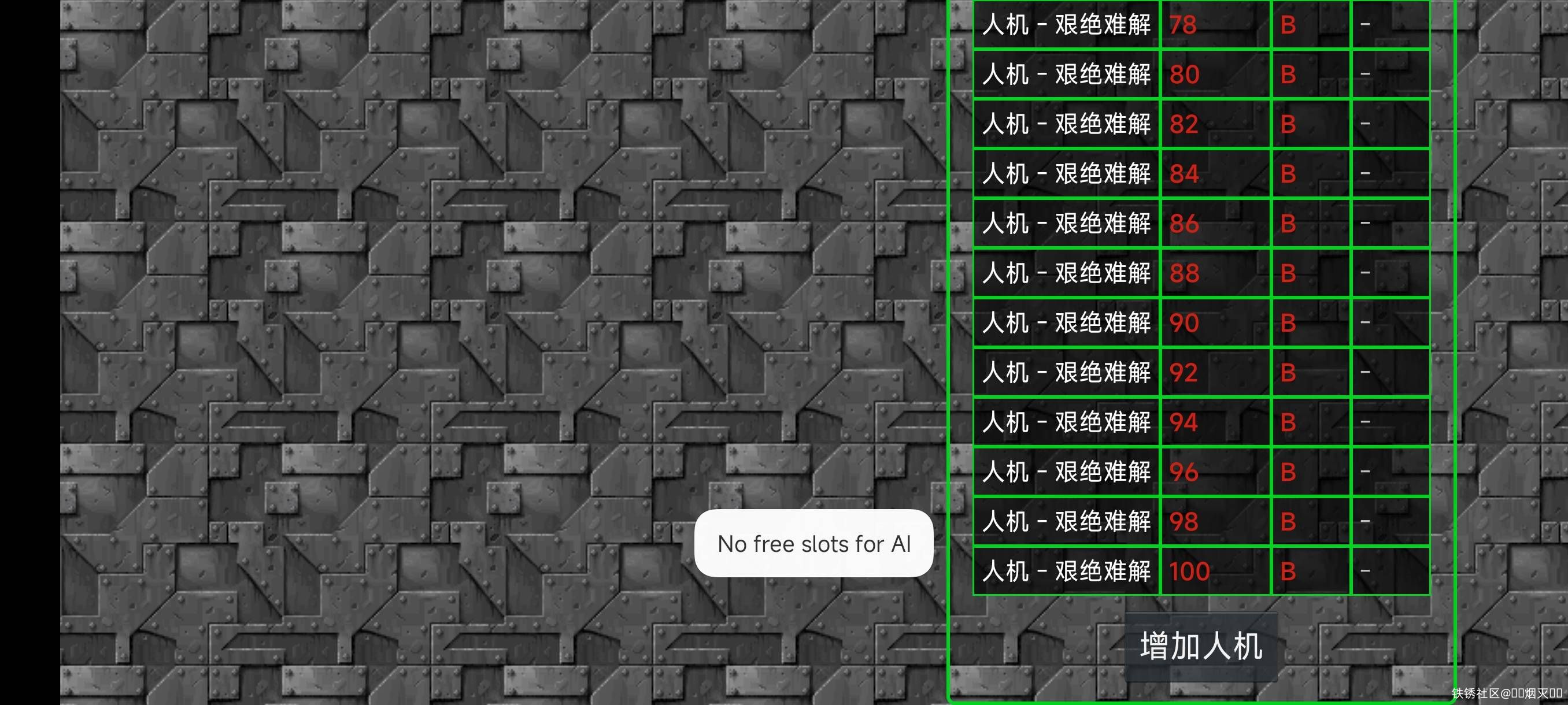 铁锈战争100p-1.5