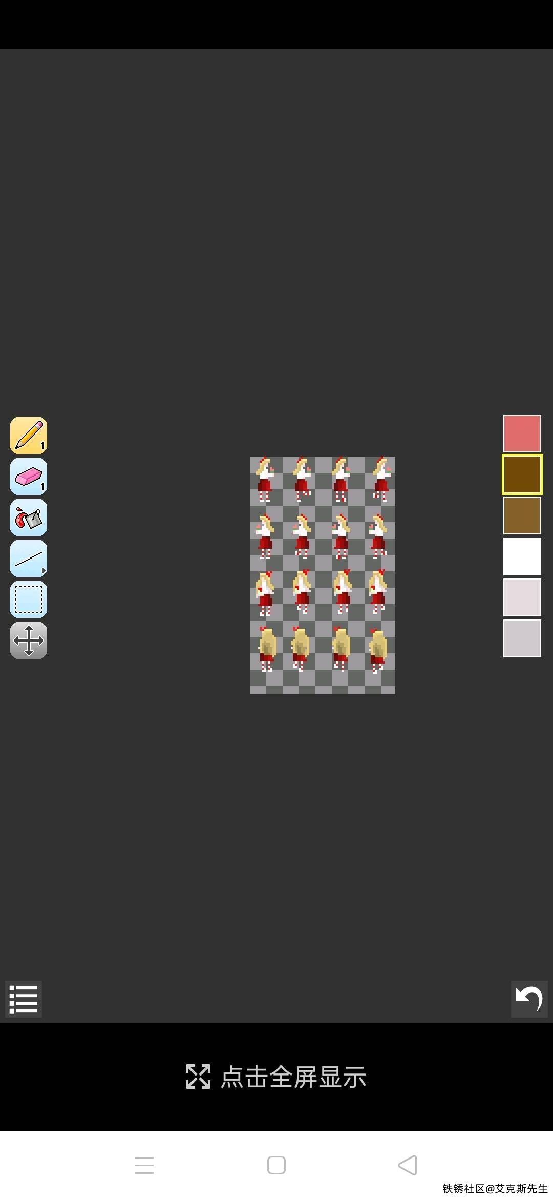 尝试将饥荒开发成即时