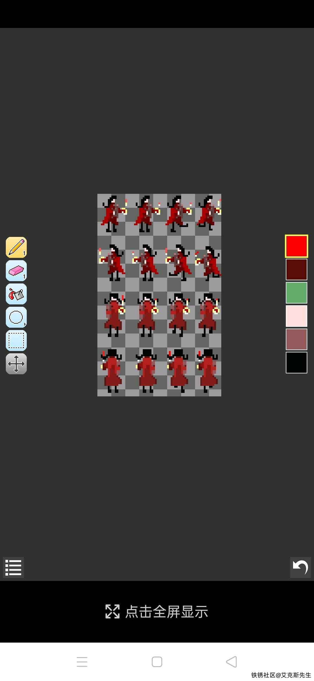 尝试将饥荒开发成即时