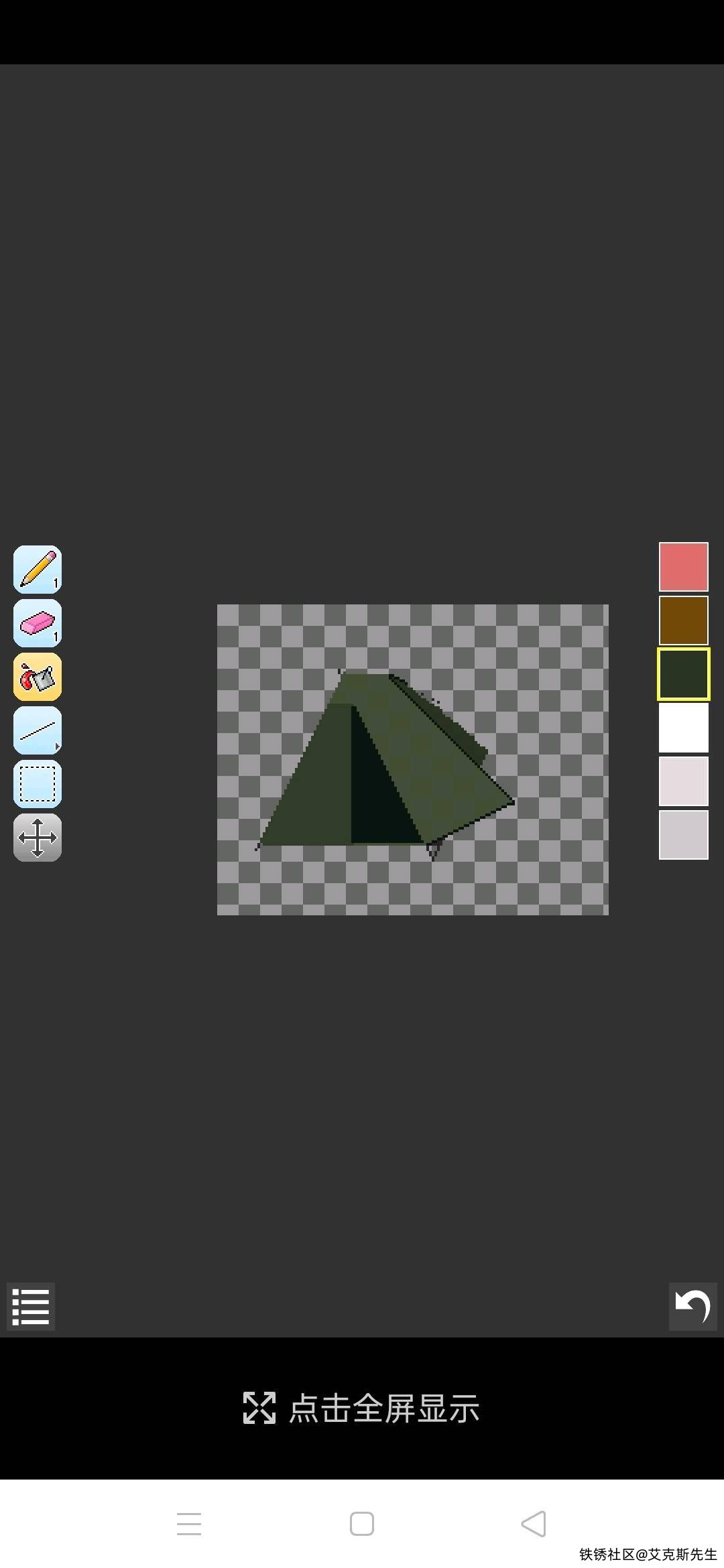 尝试将饥荒开发成即时