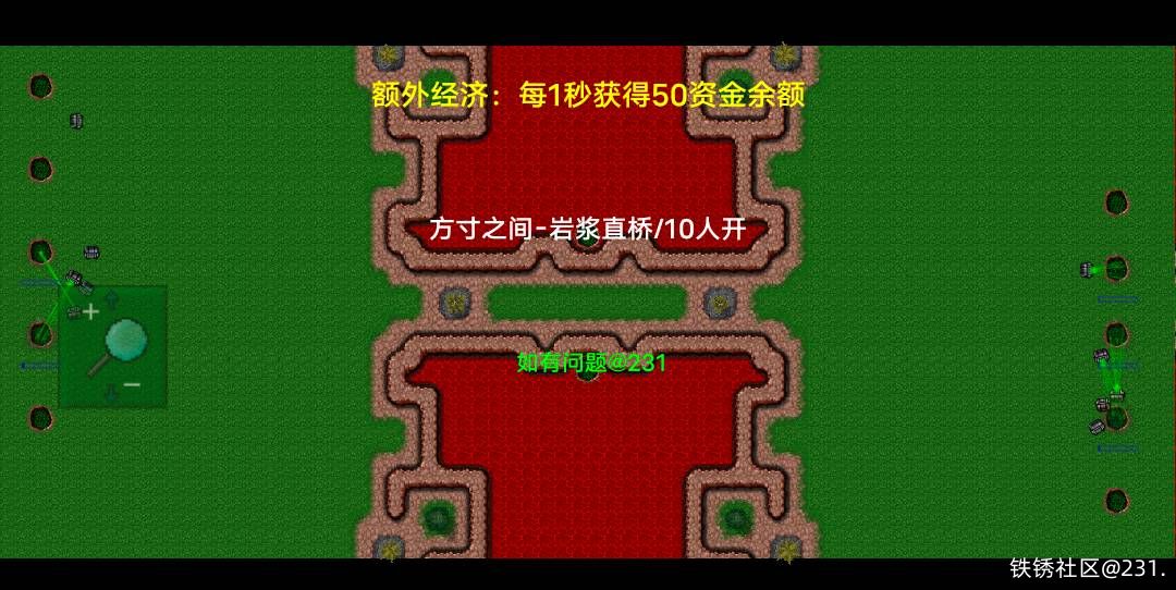 10P方寸之间-岩浆直桥_By231