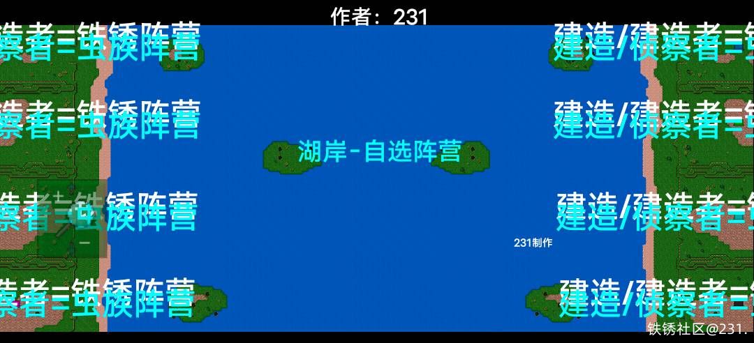 8P湖岸-自选阵营_By231