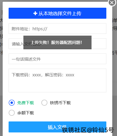 人工生命-6.2-正式版【PVP/剧情/战役】