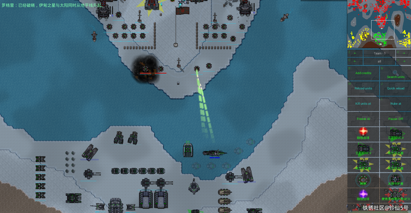 人工生命-6.2-正式版【PVP/剧情/战役】