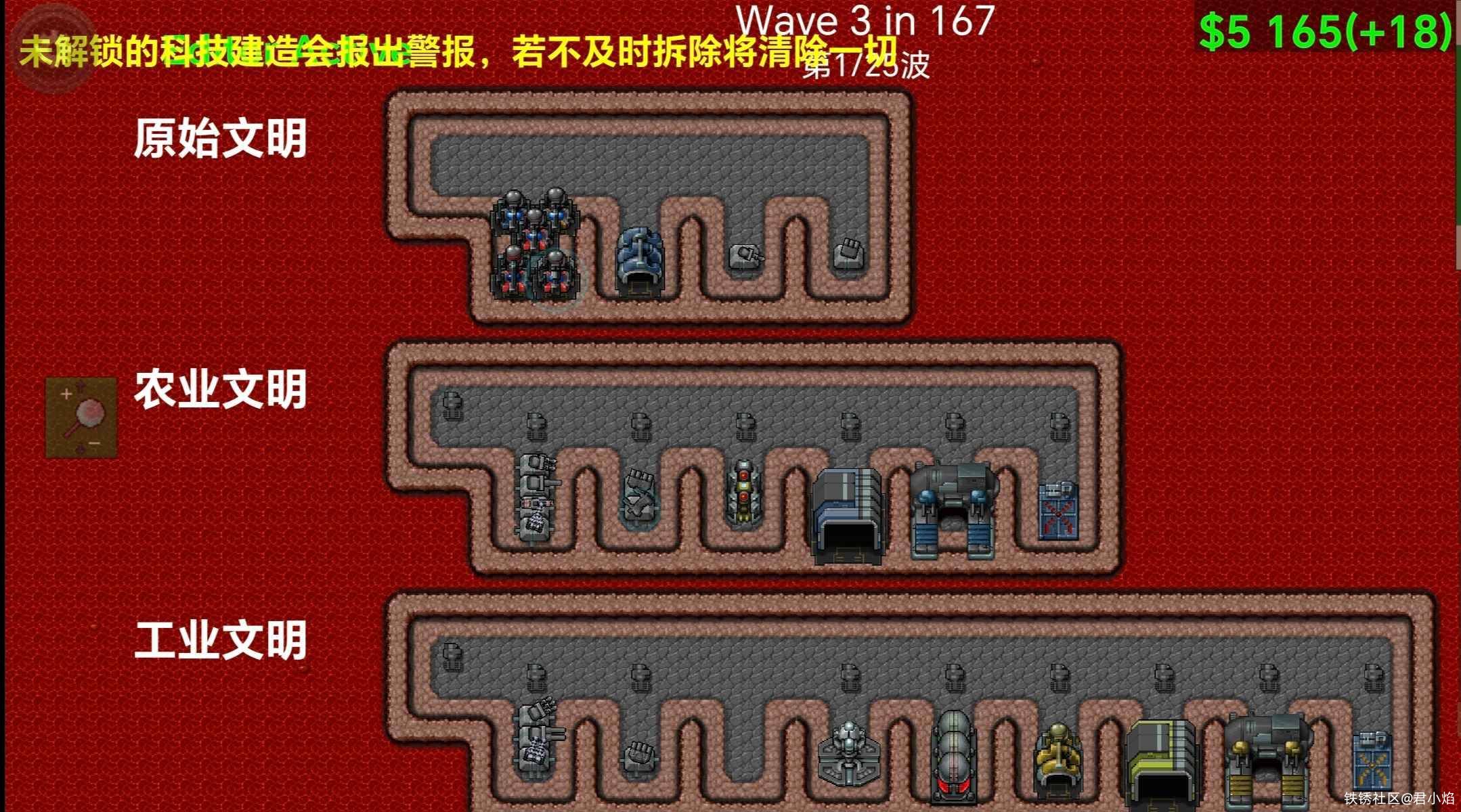 9p文明进化生存