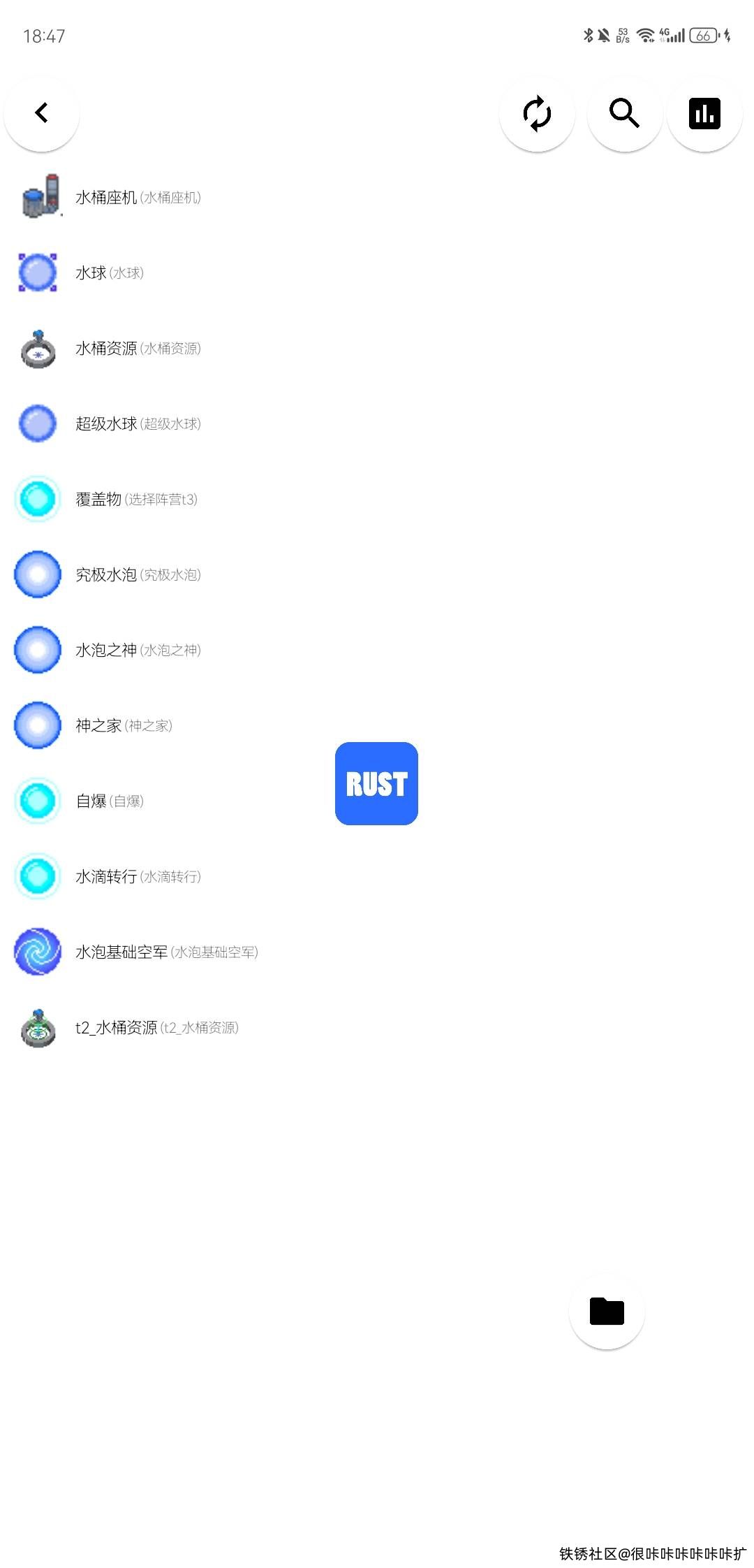 水桶资源0.6.2添加了一个资源。