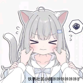 好久没进社区了