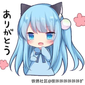 好久没进社区了