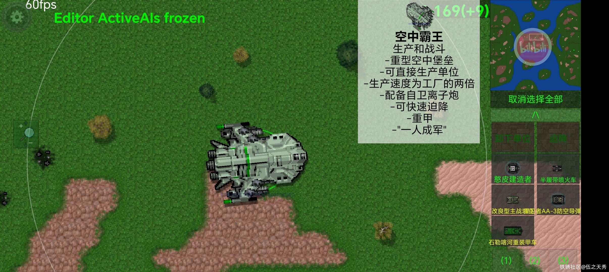 多阵营模组空想战争*更新