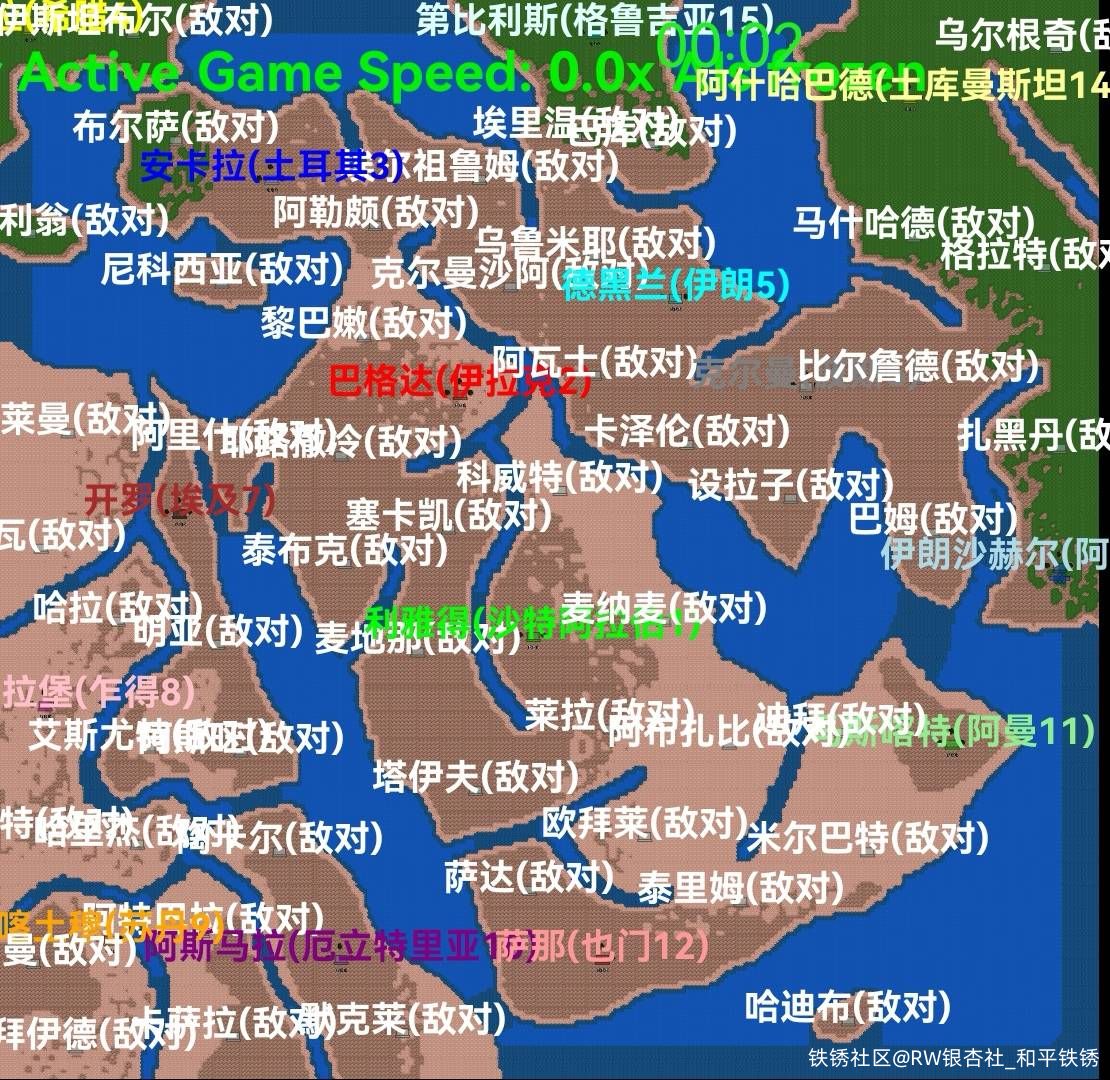 14P现代中东战争by和平铁锈